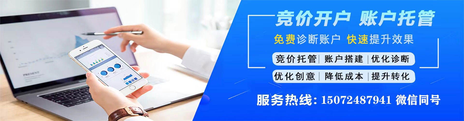 临邑百度开户返点