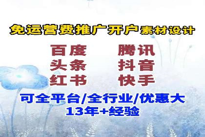 百度推广关键词策略：如何选择高转化率词汇