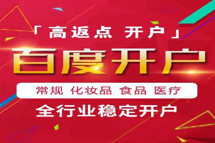 某企业信息流代运营全流程解析