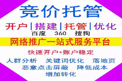 不同行业如何利用百度推广服务费提升效果