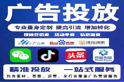 信息流广告的个性化投放策略及效果评估案例