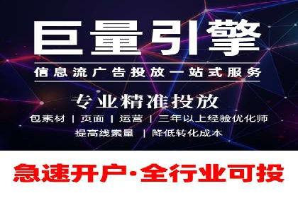 案例分析：如何通过百度竞价开户提升转化